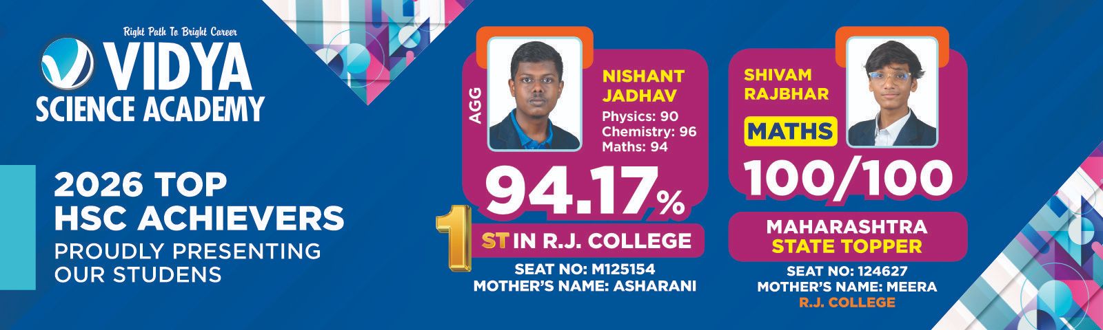 HSC Result 2026 1-