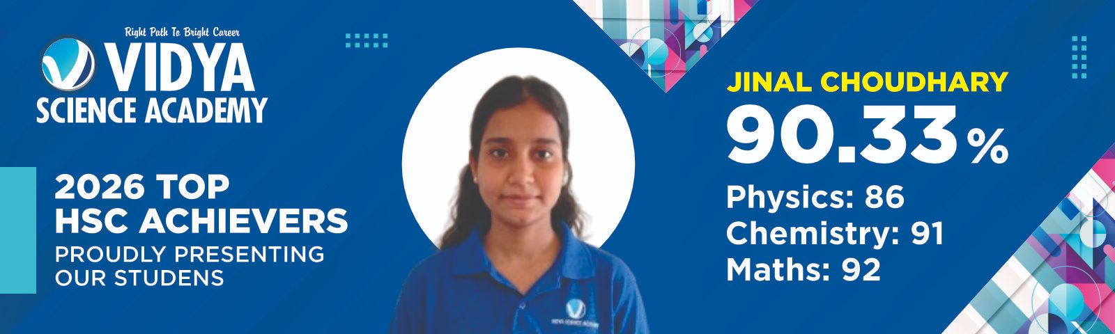 HSC Result 2026 10