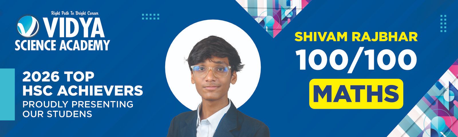 HSC Result 2026 7