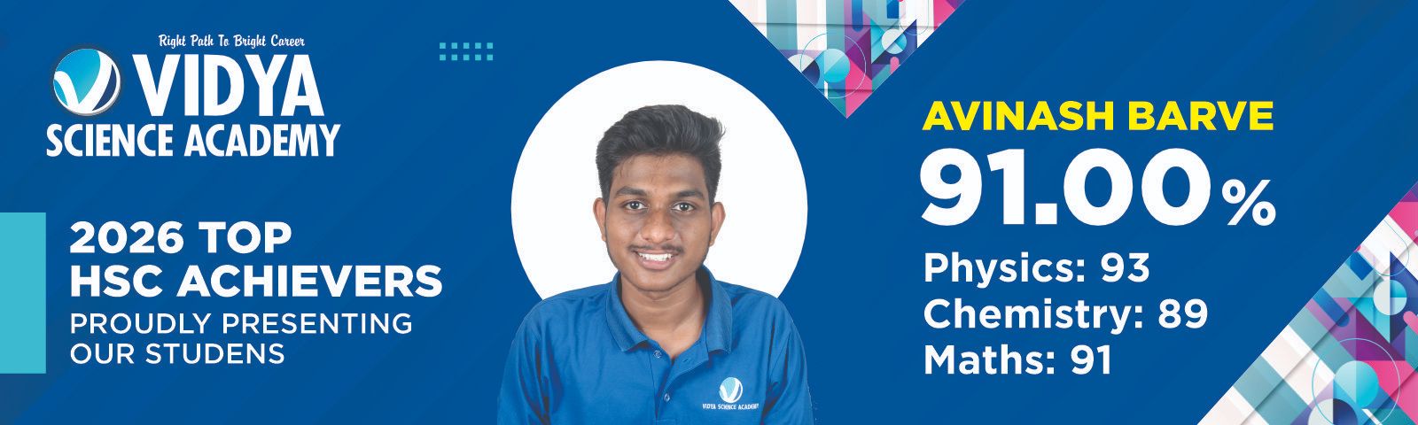 HSC Result 2026 9