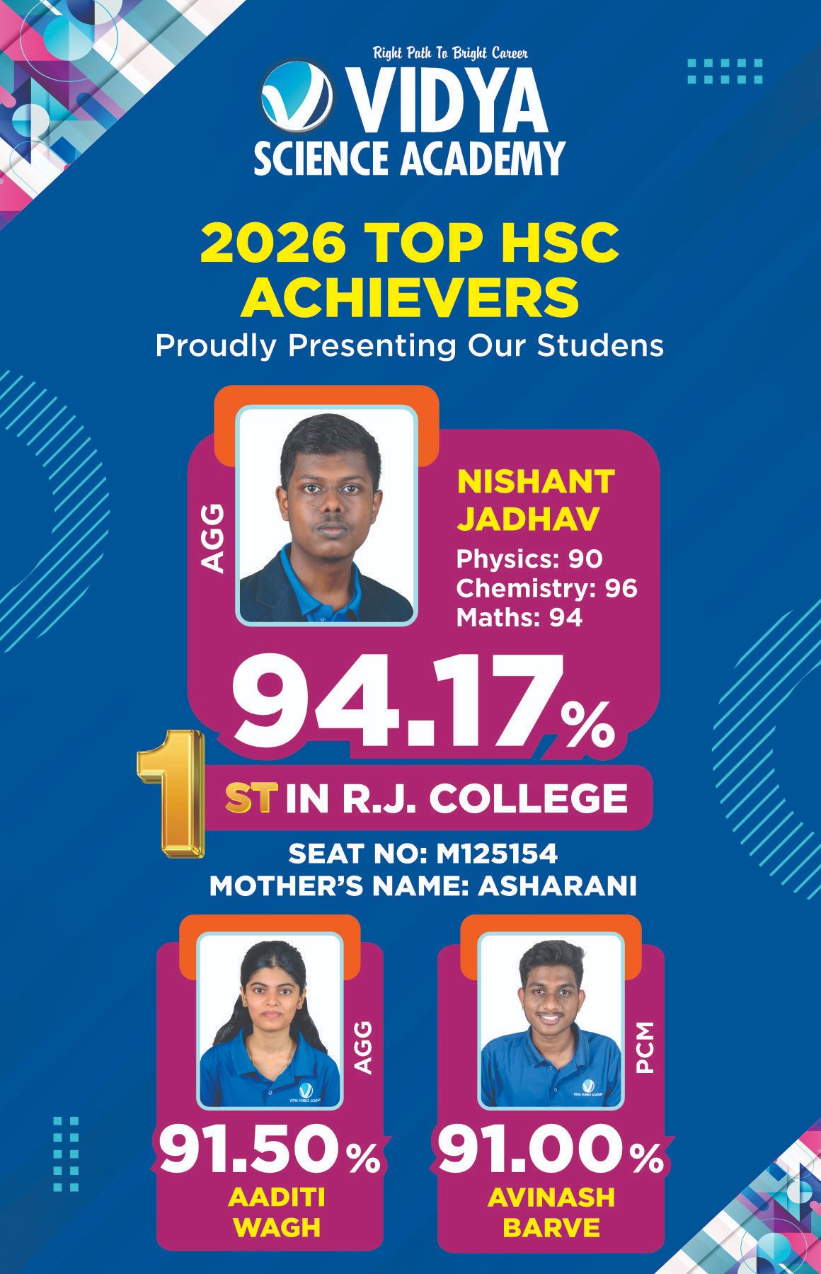 HSC Result 2026 Mobile 1