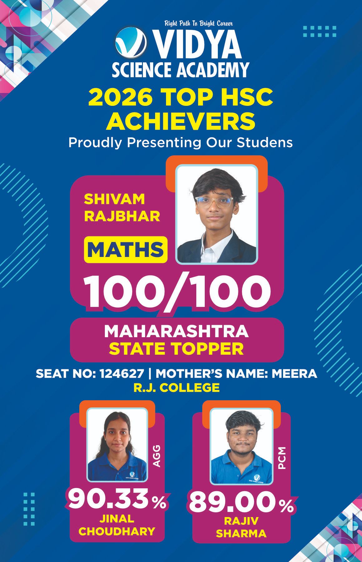 HSC Result 2026 Mobile 2